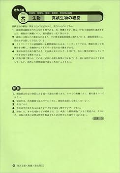 【中古】 地方上級公務員教養試験問題集 ６２年度版/実務教育出版/資格試験研究会 中古】 地方上級公務員教養試験問題集 62年度版/実務教育出版